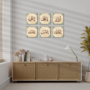 AMAFHH Name UV-printed on high-quality Birch Plywood