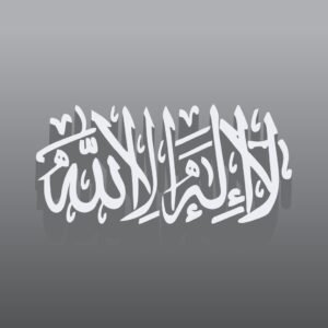ISLAMIC