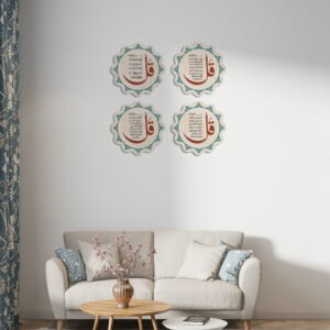 4 Qul Islamic Wall Art | UV Printed on Birch Plywood | Modern Islamic Calligraphy Decor